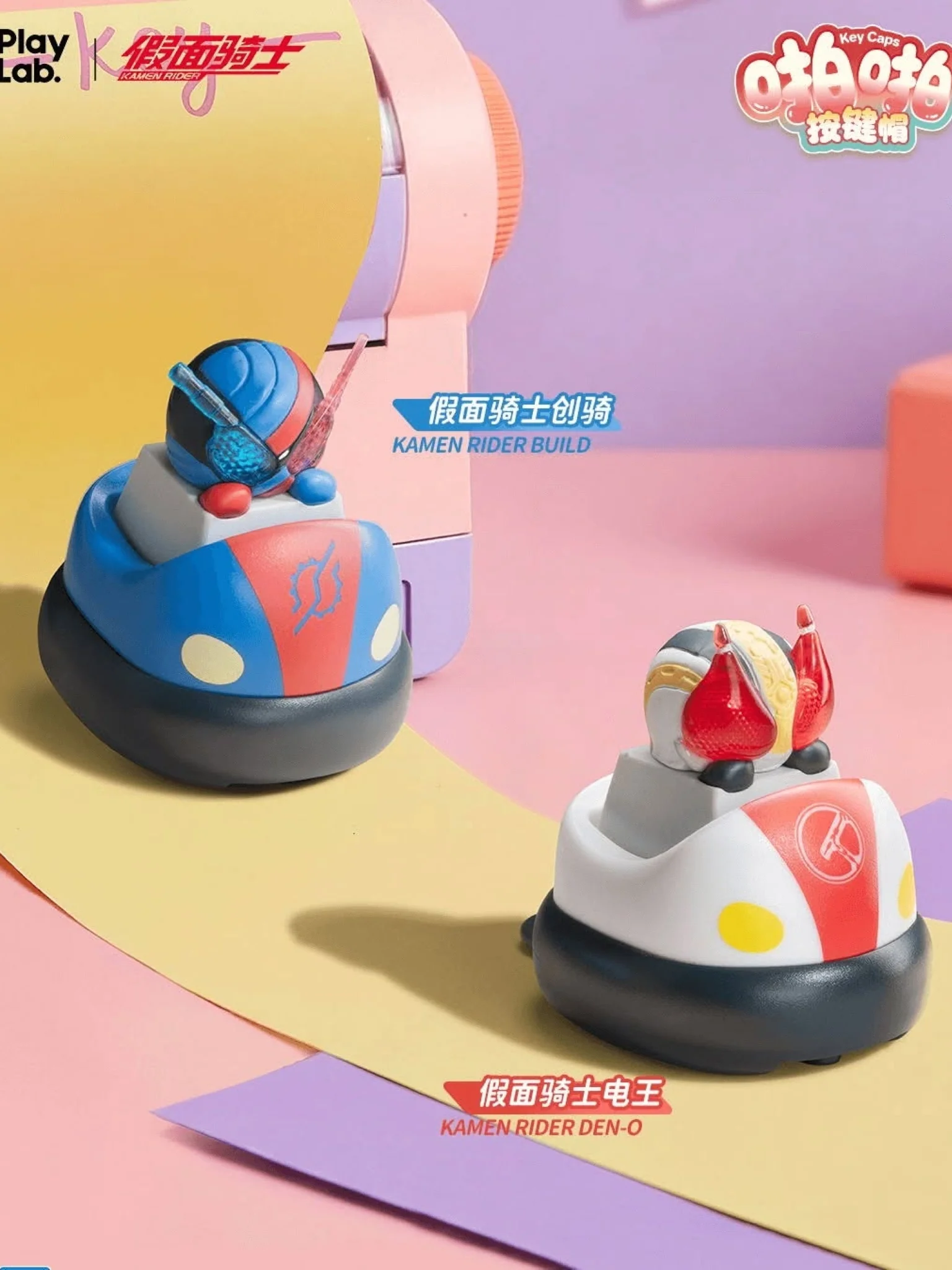 Kamen RiderxPlayLab. TapTap Keycaps: Kamen Rider Series - Image 2