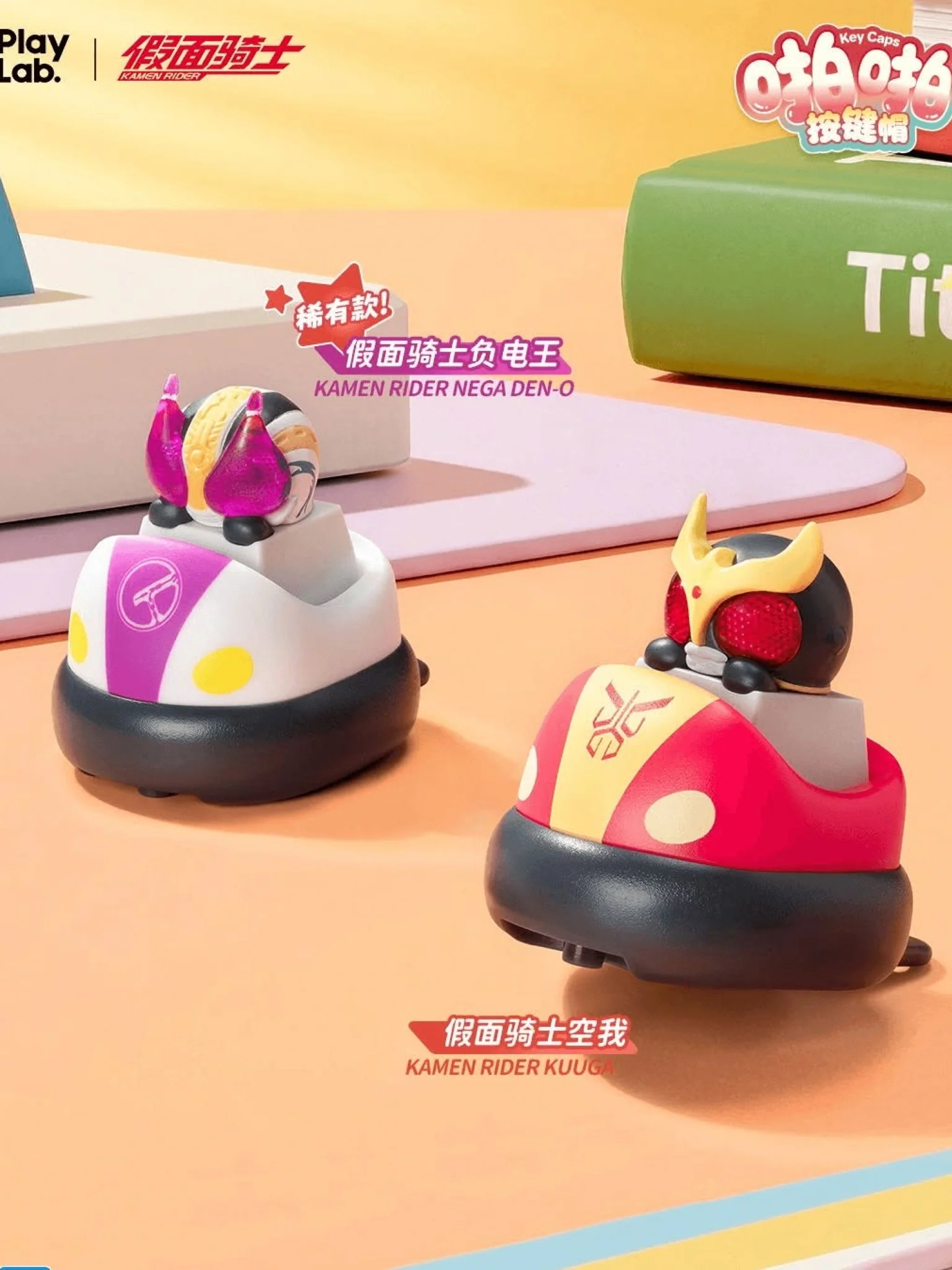 Kamen RiderxPlayLab. TapTap Keycaps: Kamen Rider Series - Image 4