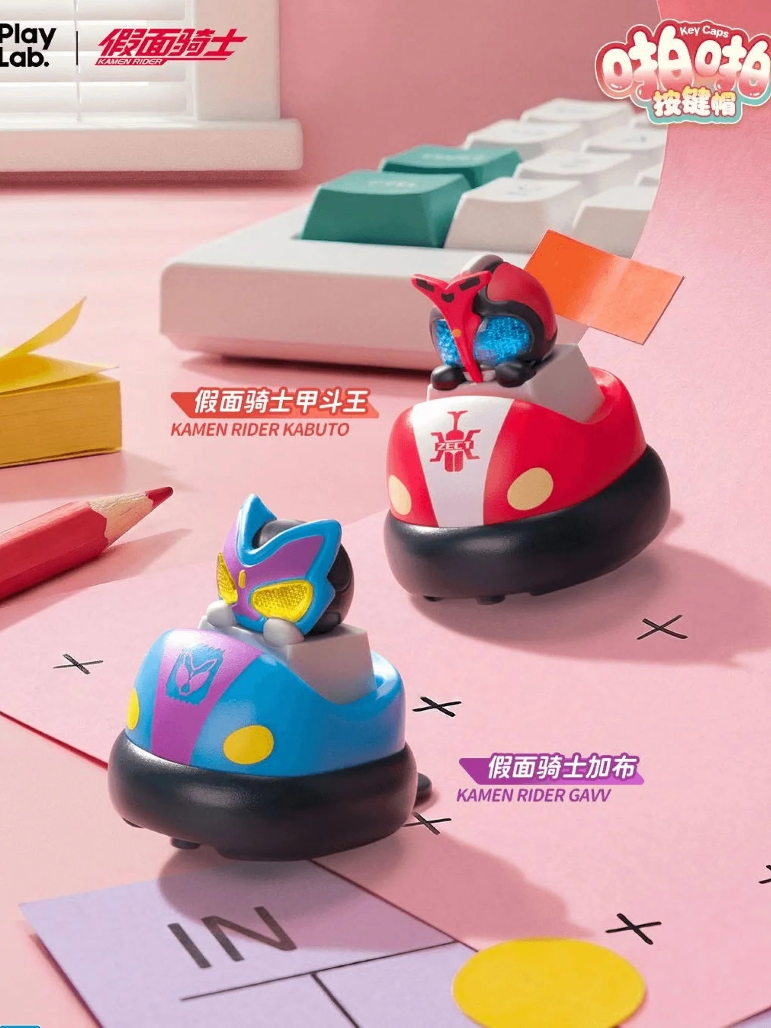 Kamen RiderxPlayLab. TapTap Keycaps: Kamen Rider Series - Image 5