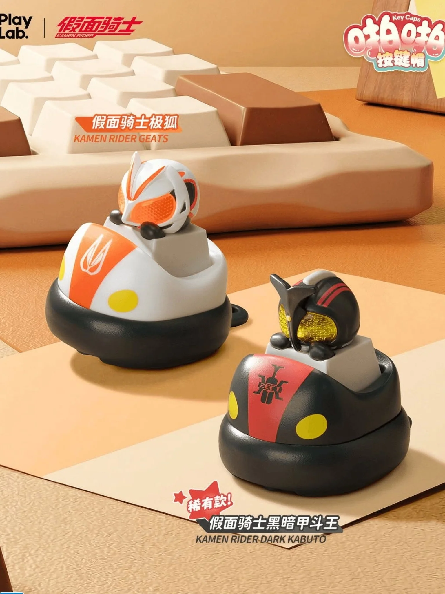 Kamen RiderxPlayLab. TapTap Keycaps: Kamen Rider Series - Image 6