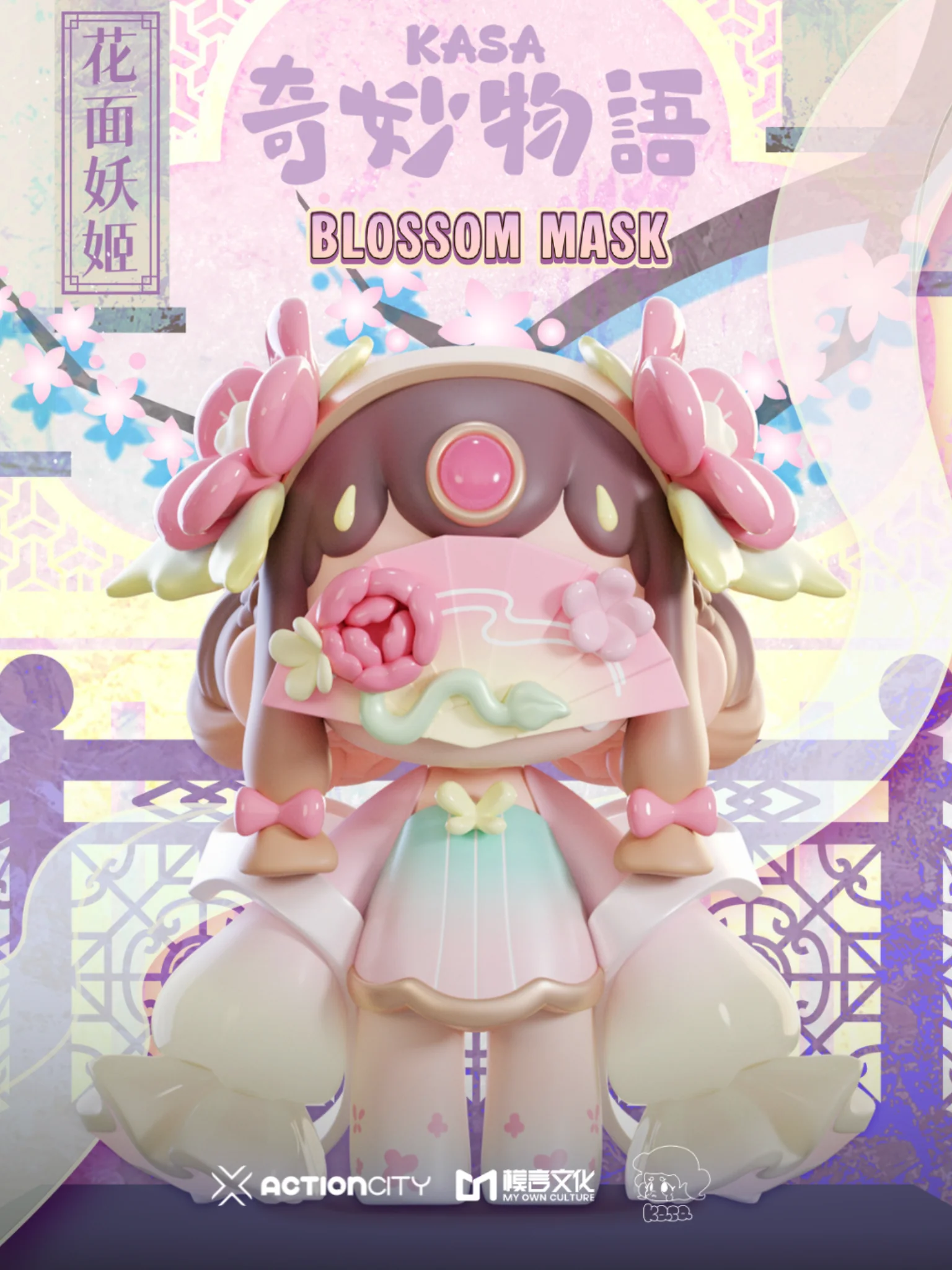 Kasa 2.0 - Wonder Tales Blind Box Series - Image 7