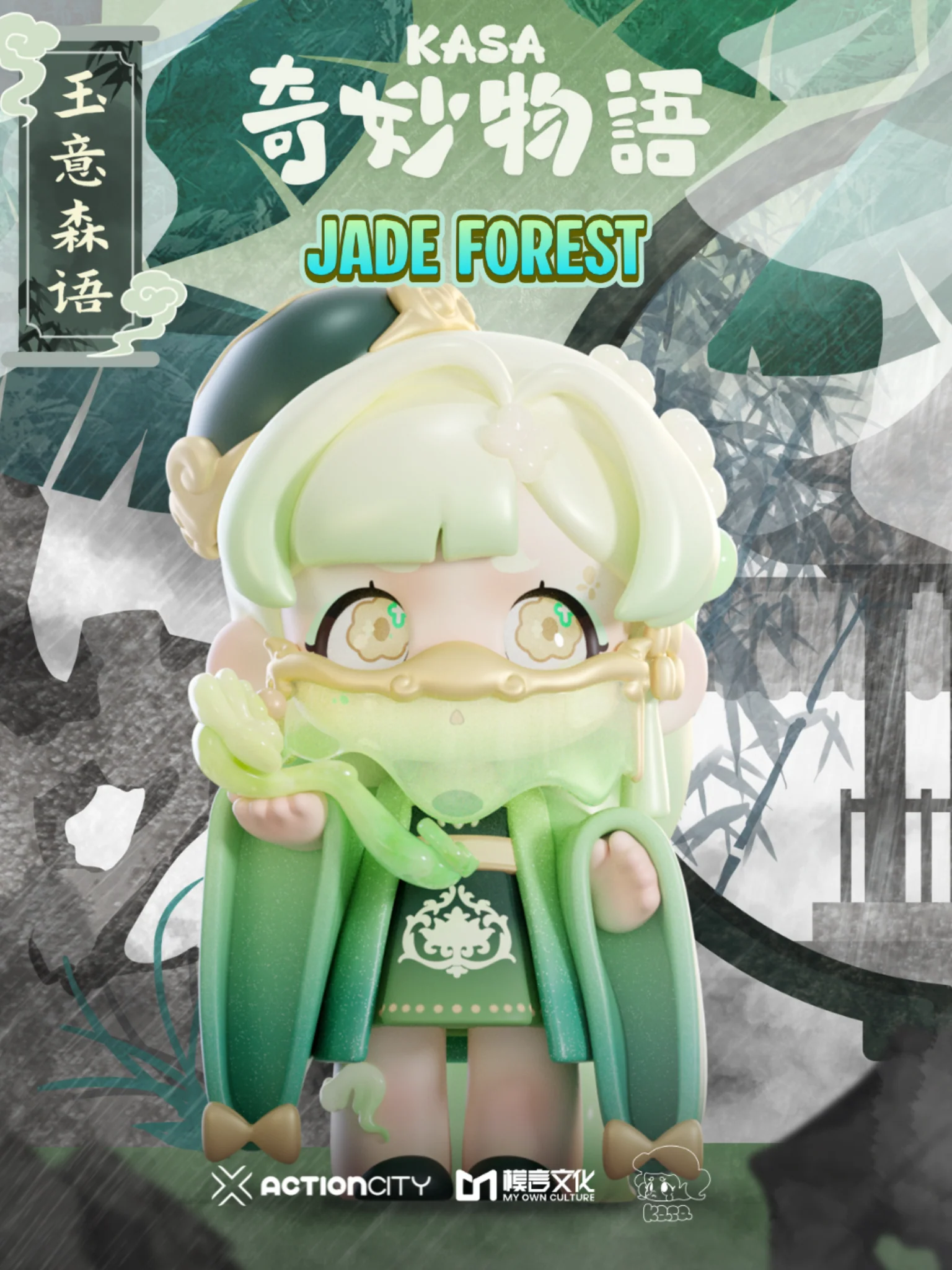 Kasa 2.0 - Wonder Tales Blind Box Series - Image 8