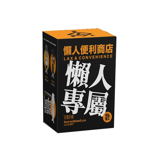 Lanren Lax & Convenience by Moetch Toys - Image 5
