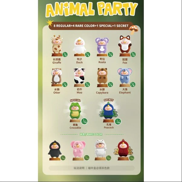 LuLu the Piggy - Animal Party Series Blind Box - Image 3