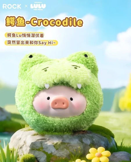 LuLu The Piggy Animal Party Series Plush Silicone Earphone Pack Blind Box - Image 4