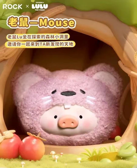 LuLu The Piggy Animal Party Series Plush Silicone Earphone Pack Blind Box - Image 5