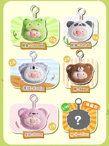 LuLu The Piggy Animal Party Series Plush Silicone Earphone Pack Blind Box - Image 6