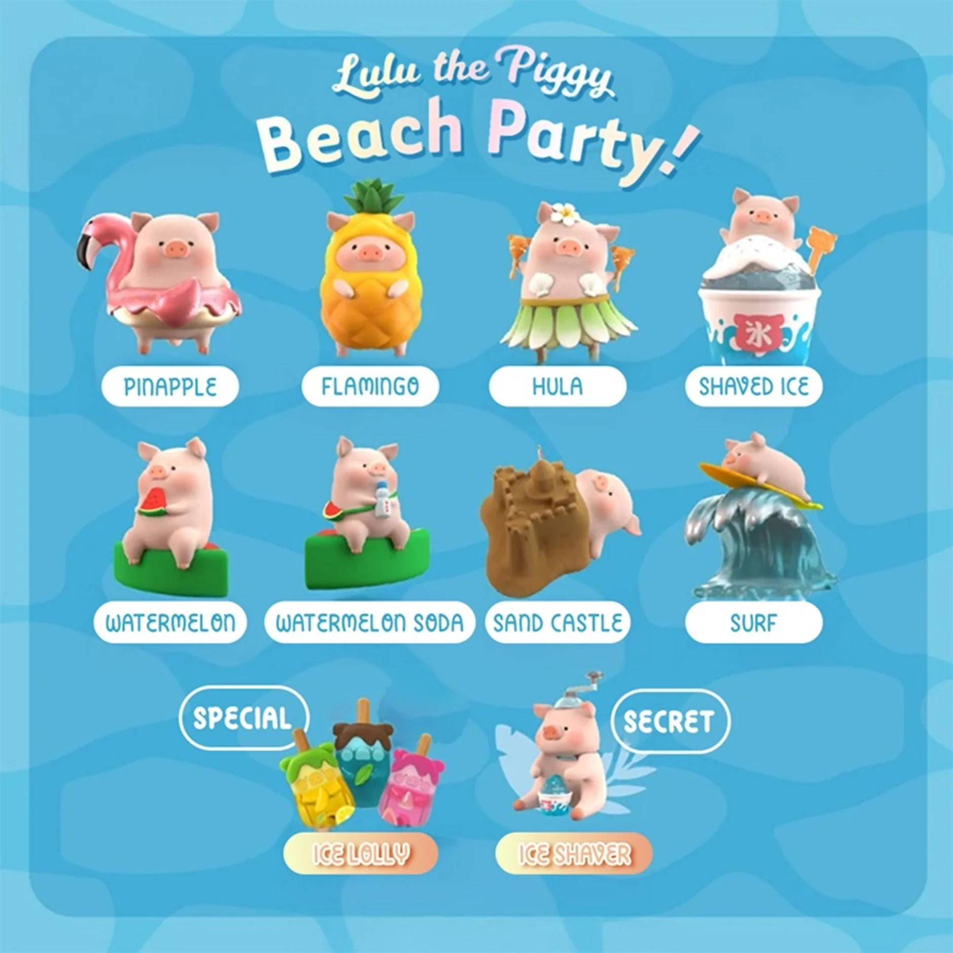 LuLu the Piggy - Beach Party Series Blind Box - Image 3