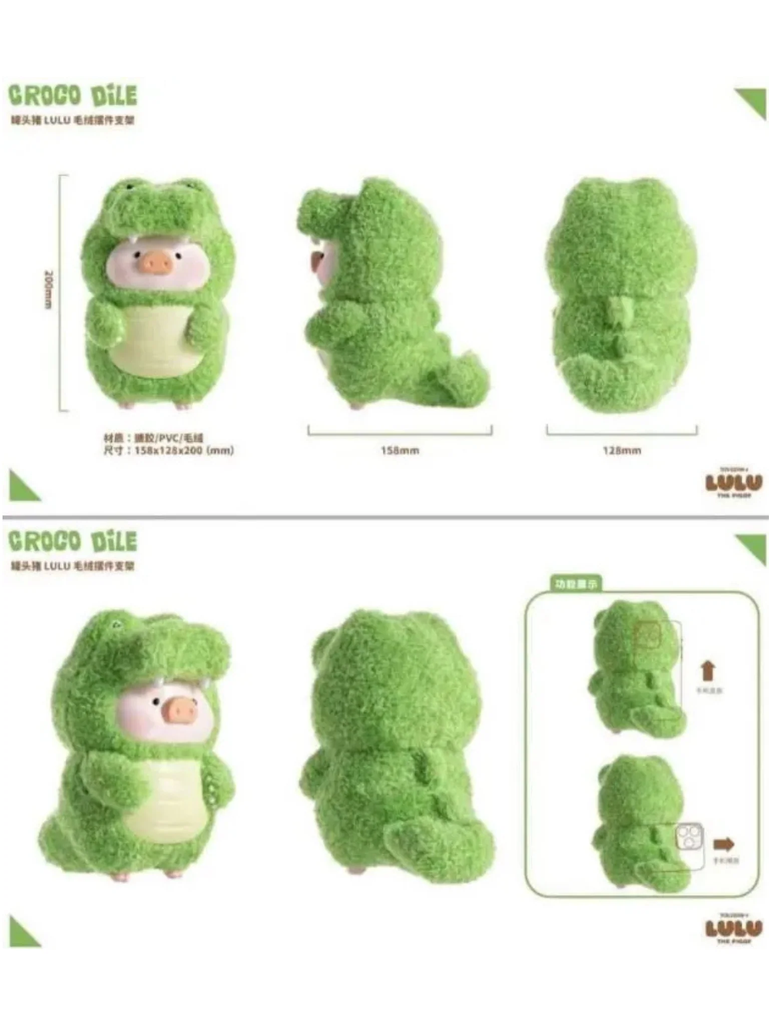 LuLu the Piggy figurine Mobile Phone Stand - Image 5