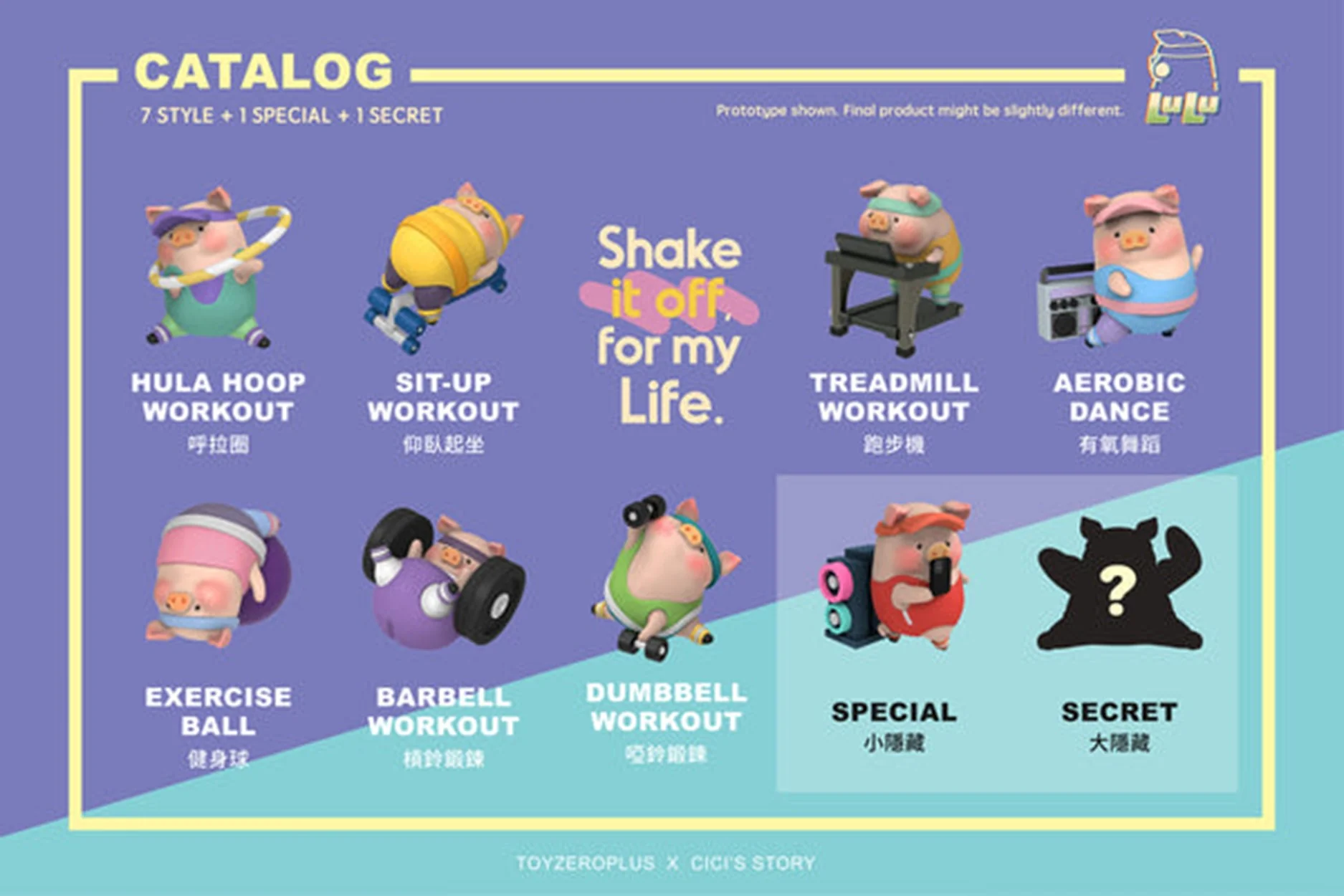 LuLu the Piggy - Fitness Club Series Blind Box - Image 3