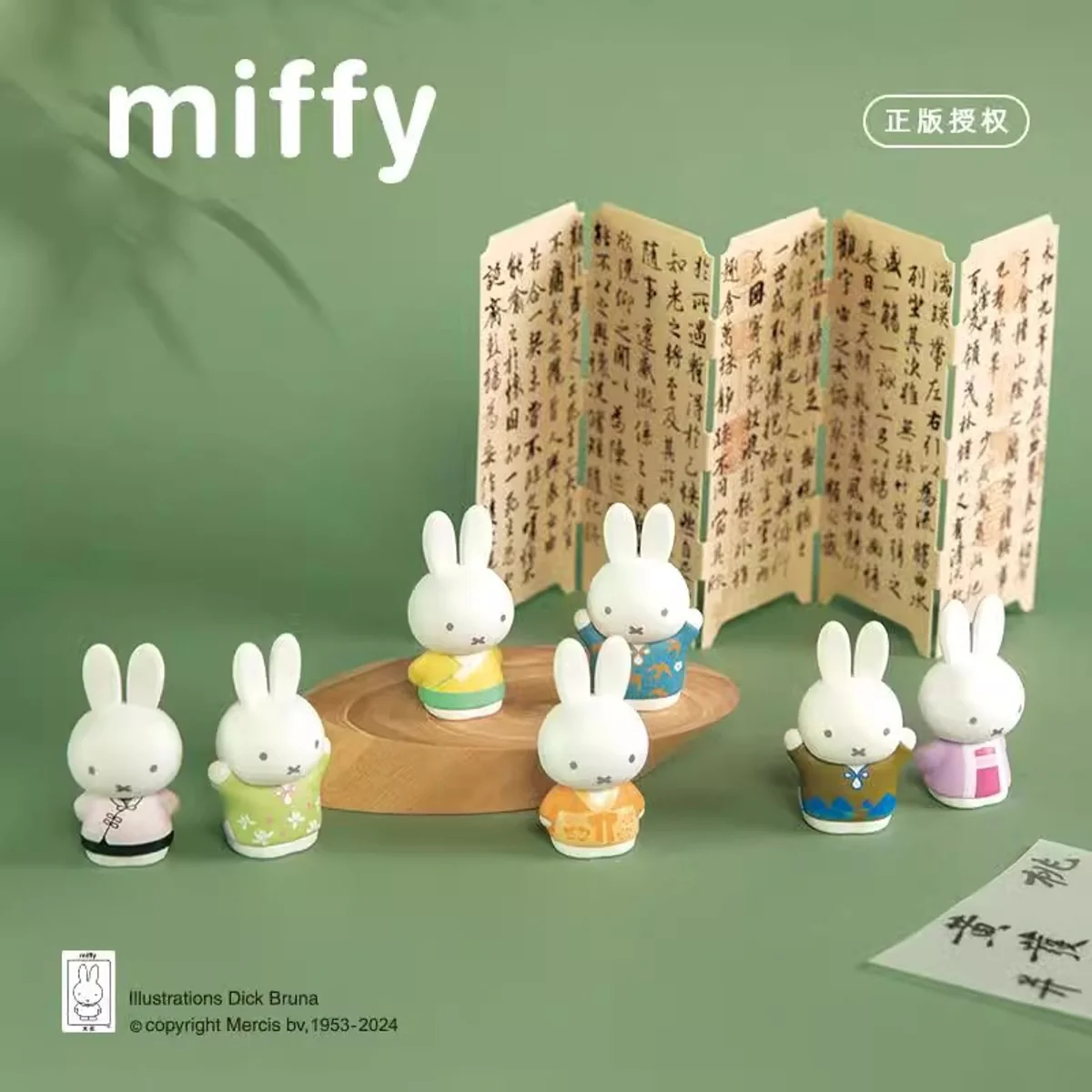 Miffy Customs Series Blind Box - Image 3