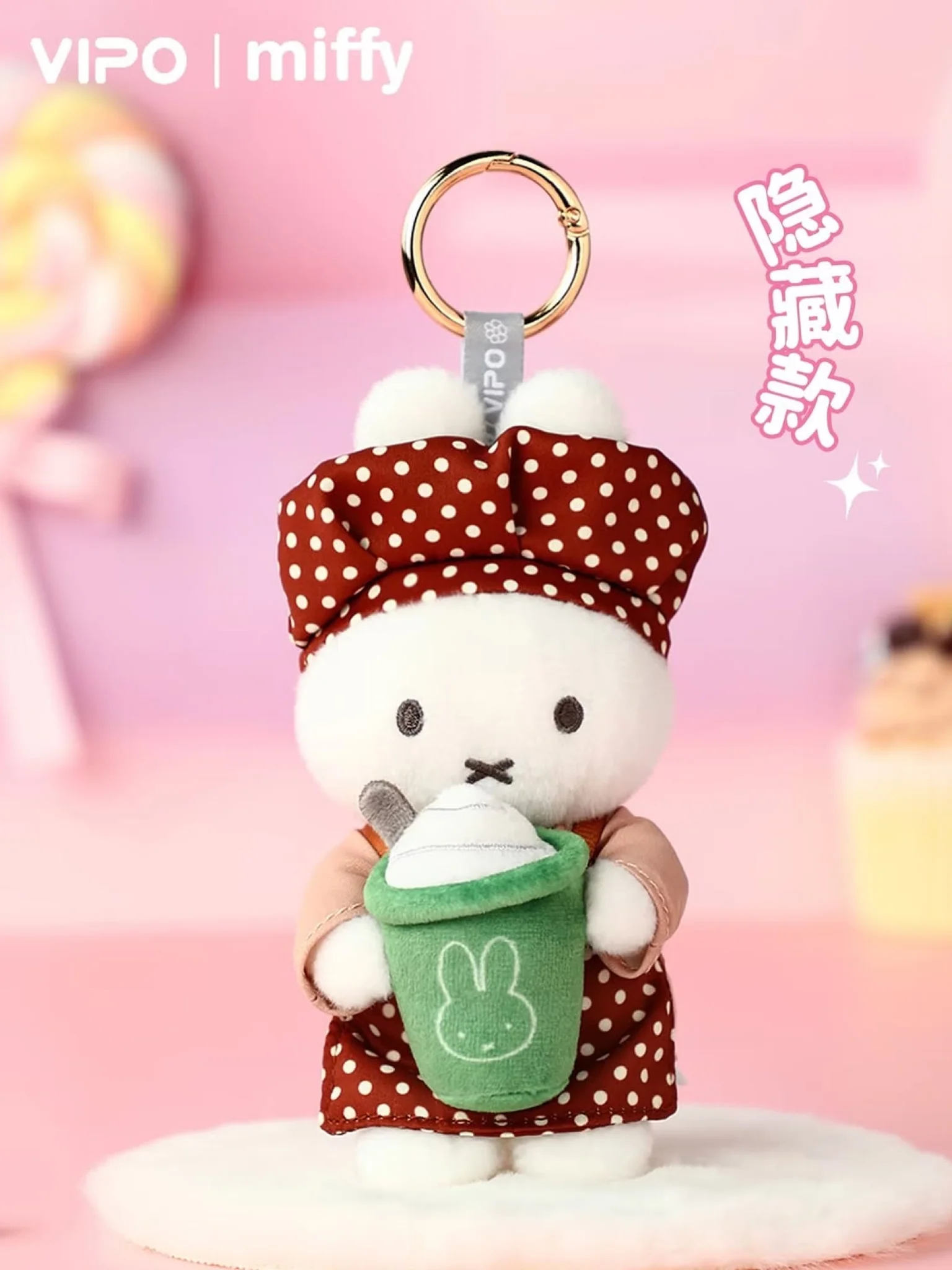 Miffy Baking Decoration Blind Box - Image 5