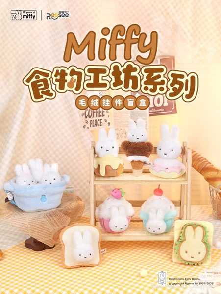Miffy - Food Workshop Plush Keychain Blind Box - Image 2