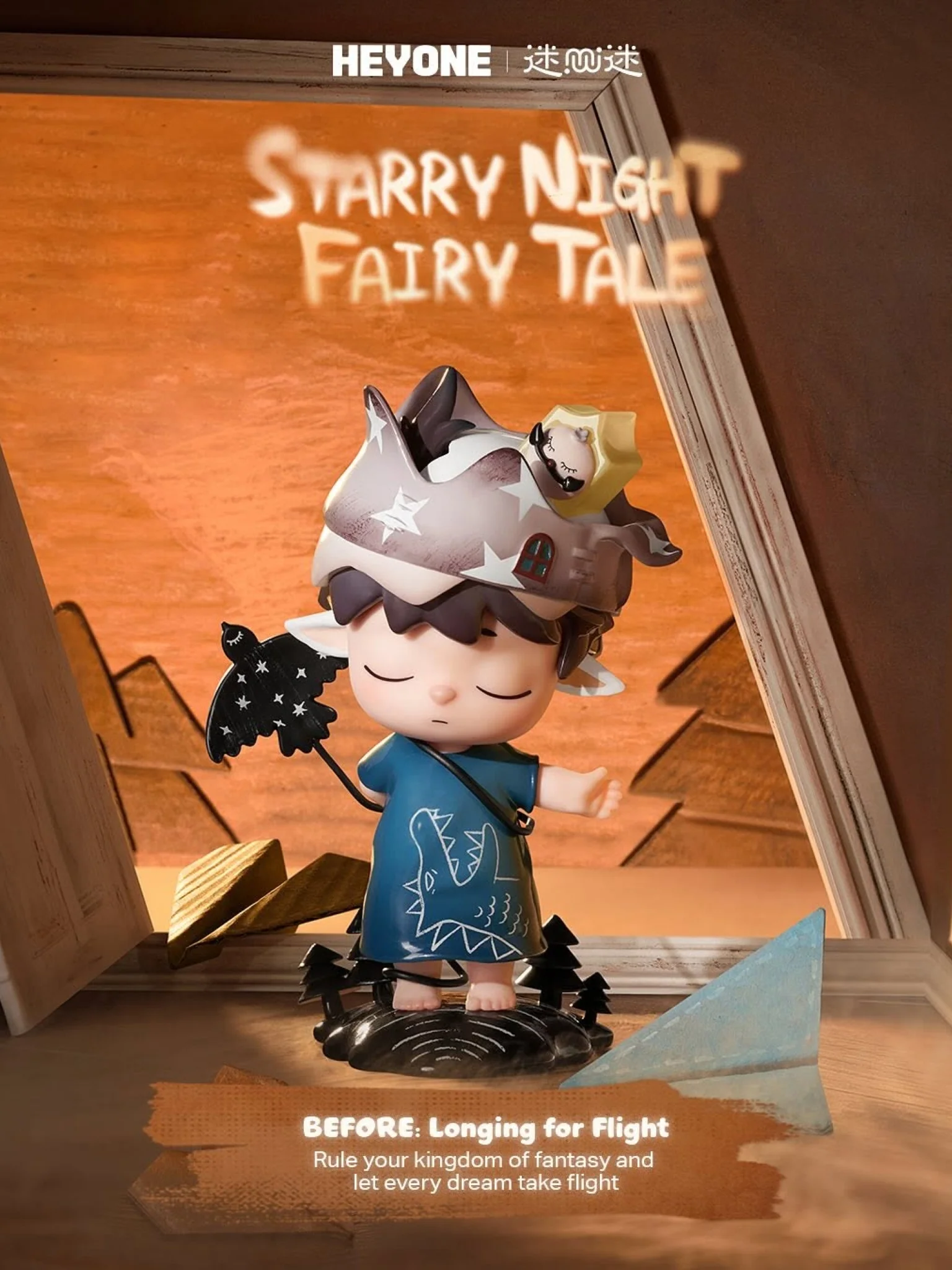 MIMI Frequency Of Memories Series Figure Blind Box