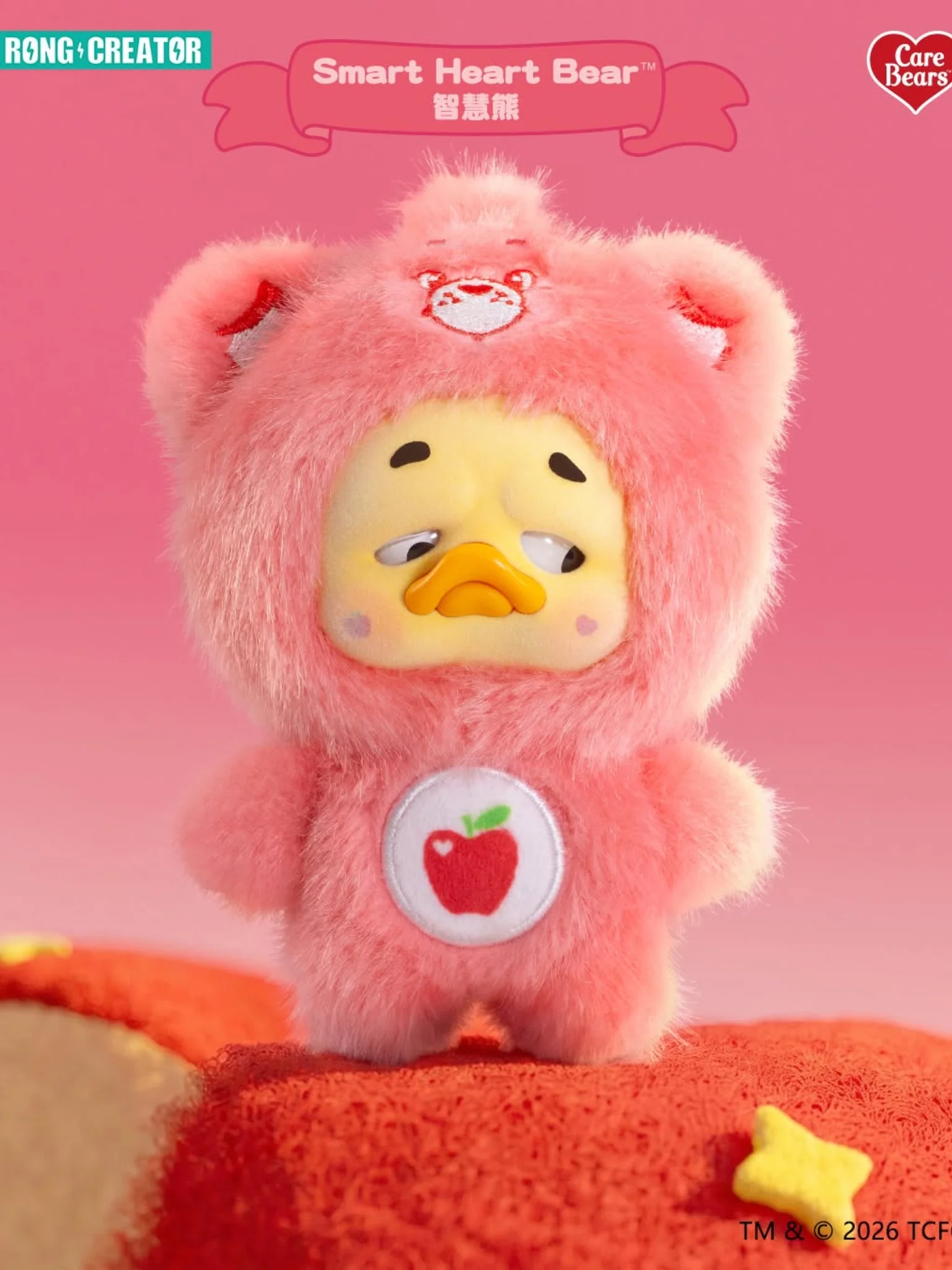 Mini Upset Duck - Care Bears & Upset Duck Heartful Moments Plush Keychain Blind Box - Image 10