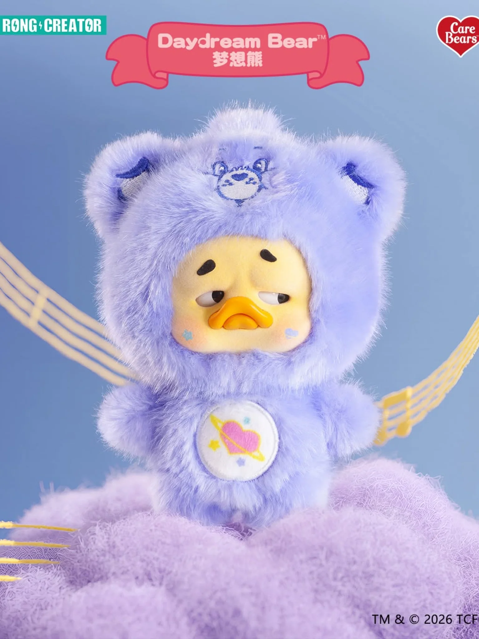 Mini Upset Duck - Care Bears & Upset Duck Heartful Moments Plush Keychain Blind Box - Image 3