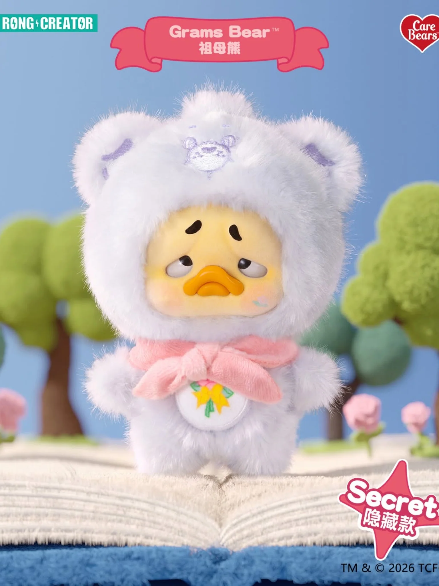 Mini Upset Duck - Care Bears & Upset Duck Heartful Moments Plush Keychain Blind Box - Image 4