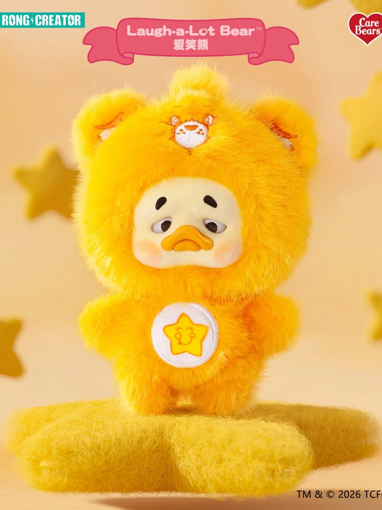 Mini Upset Duck - Care Bears & Upset Duck Heartful Moments Plush Keychain Blind Box - Image 6