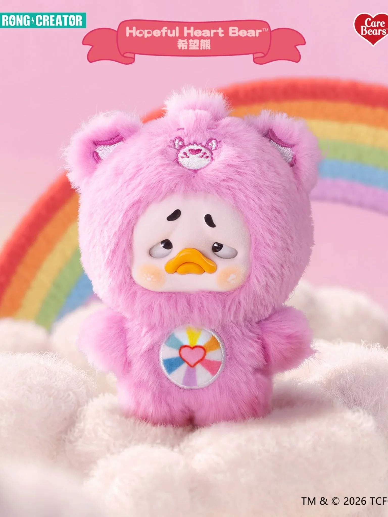 Mini Upset Duck - Care Bears & Upset Duck Heartful Moments Plush Keychain Blind Box - Image 7
