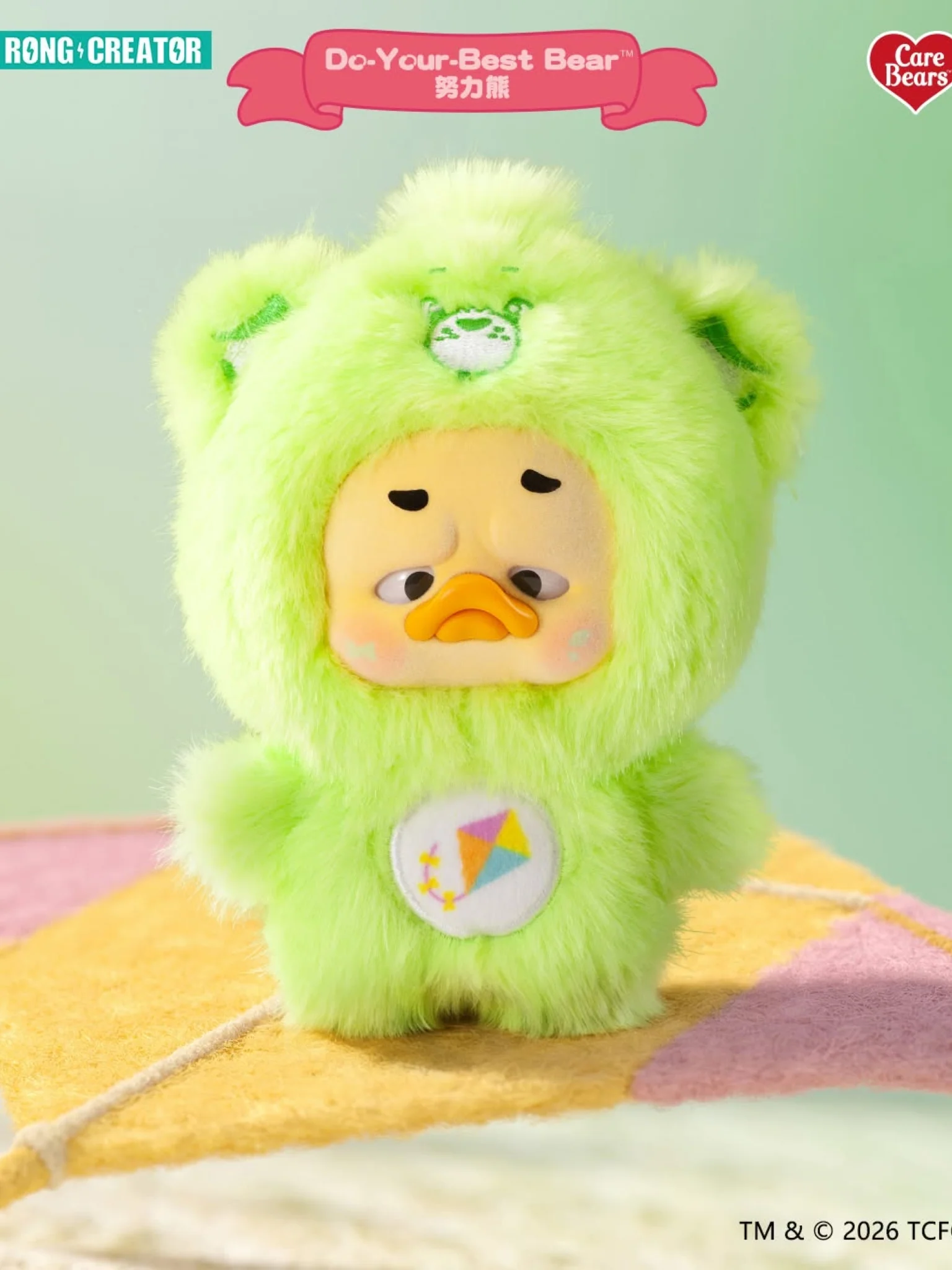 Mini Upset Duck - Care Bears & Upset Duck Heartful Moments Plush Keychain Blind Box - Image 8
