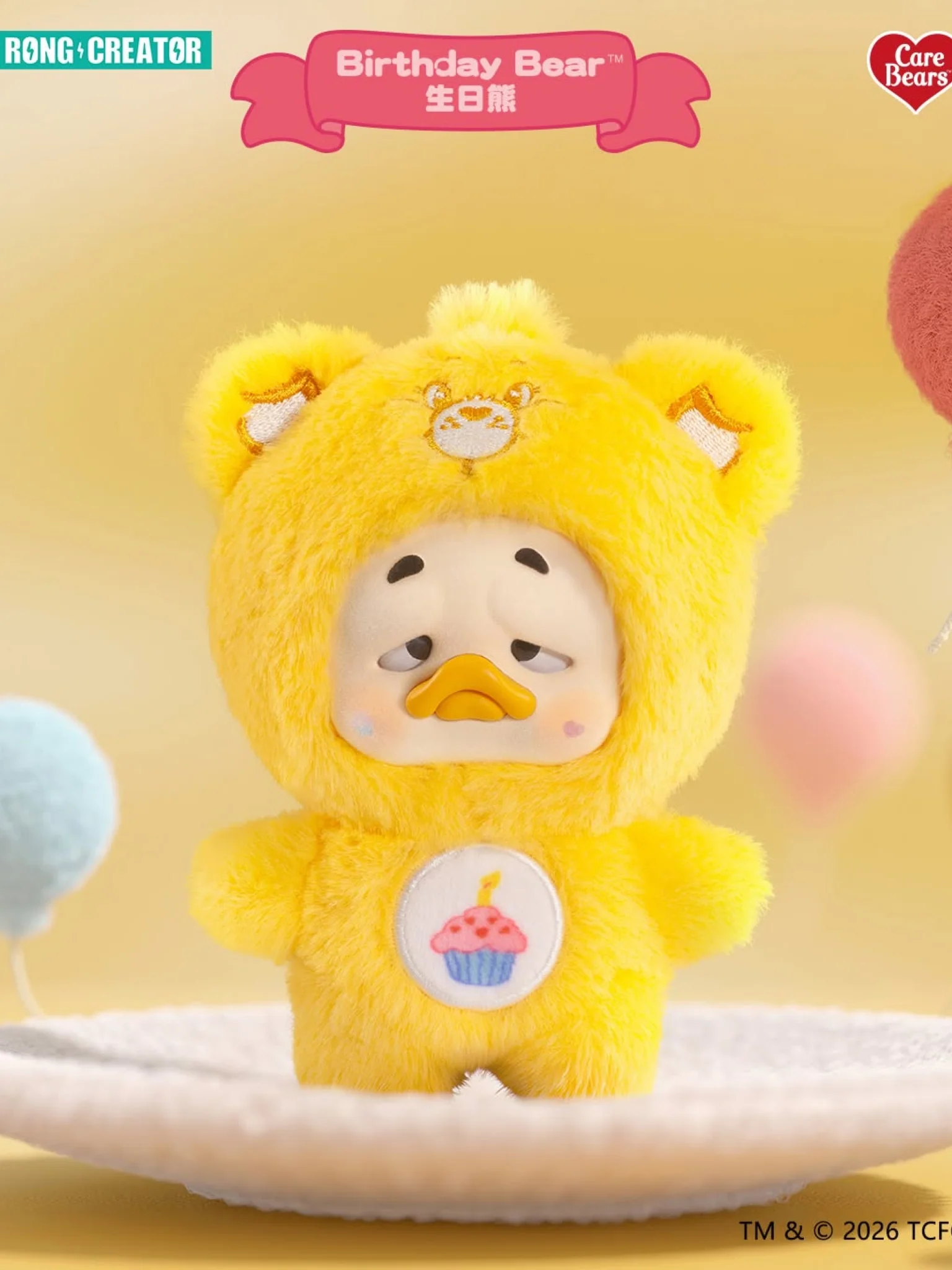 Mini Upset Duck - Care Bears & Upset Duck Heartful Moments Plush Keychain Blind Box - Image 9