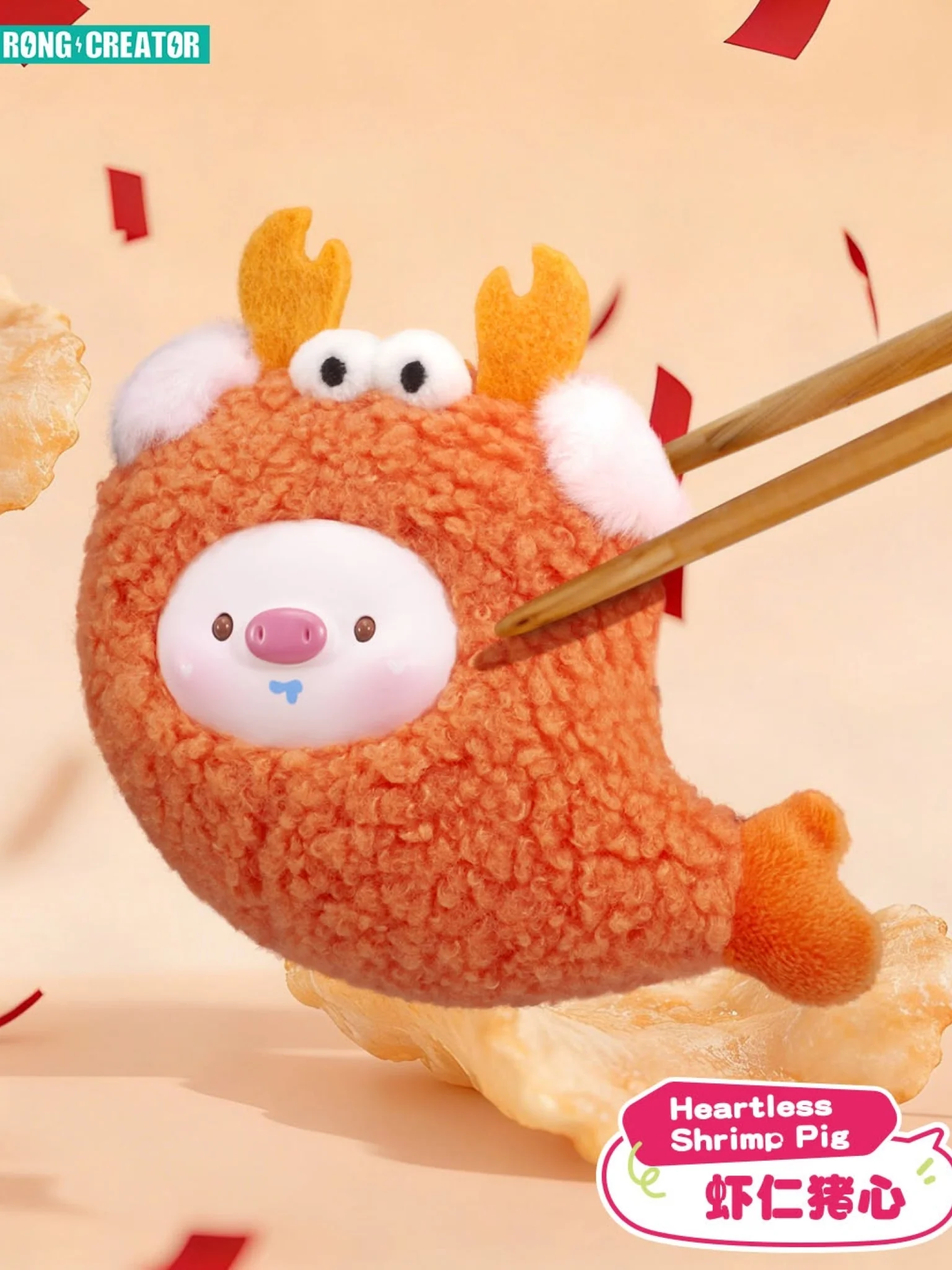 MiniGeeGeePig - Mini Transformations Plush Keychain Blind Box