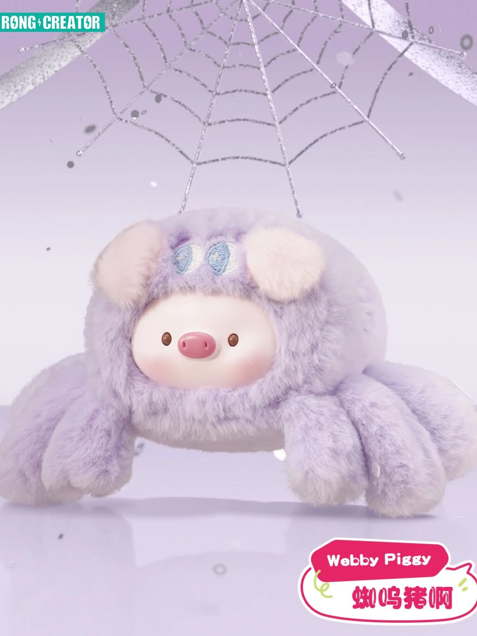 MiniGeeGeePig - Mini Transformations Plush Keychain Blind Box - Image 2