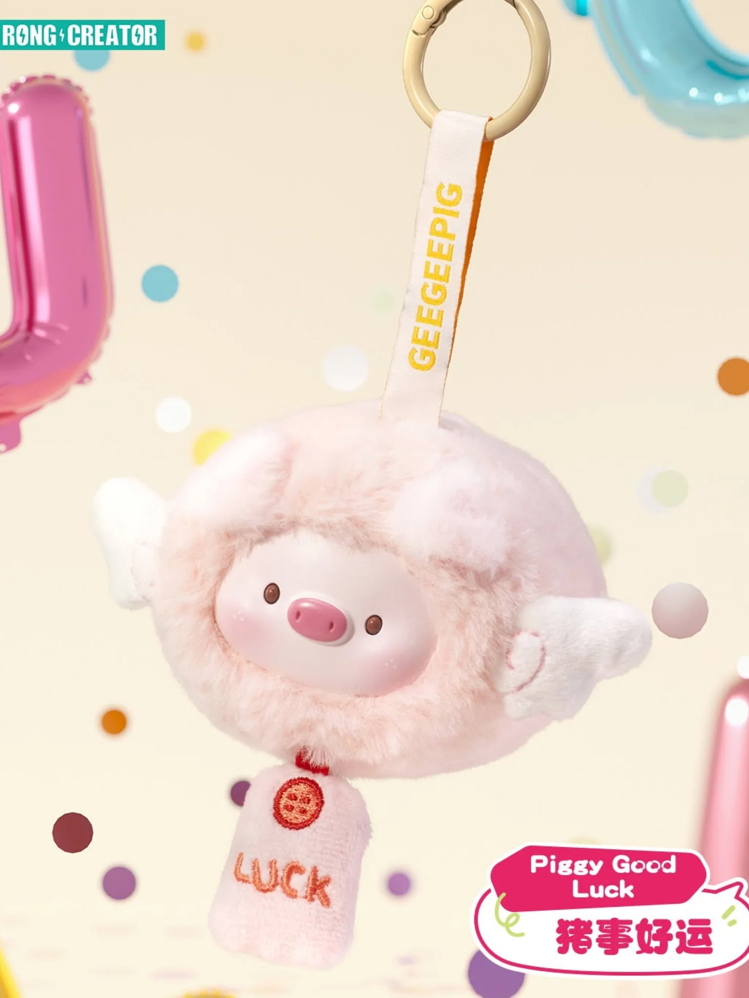 MiniGeeGeePig - Mini Transformations Plush Keychain Blind Box - Image 3