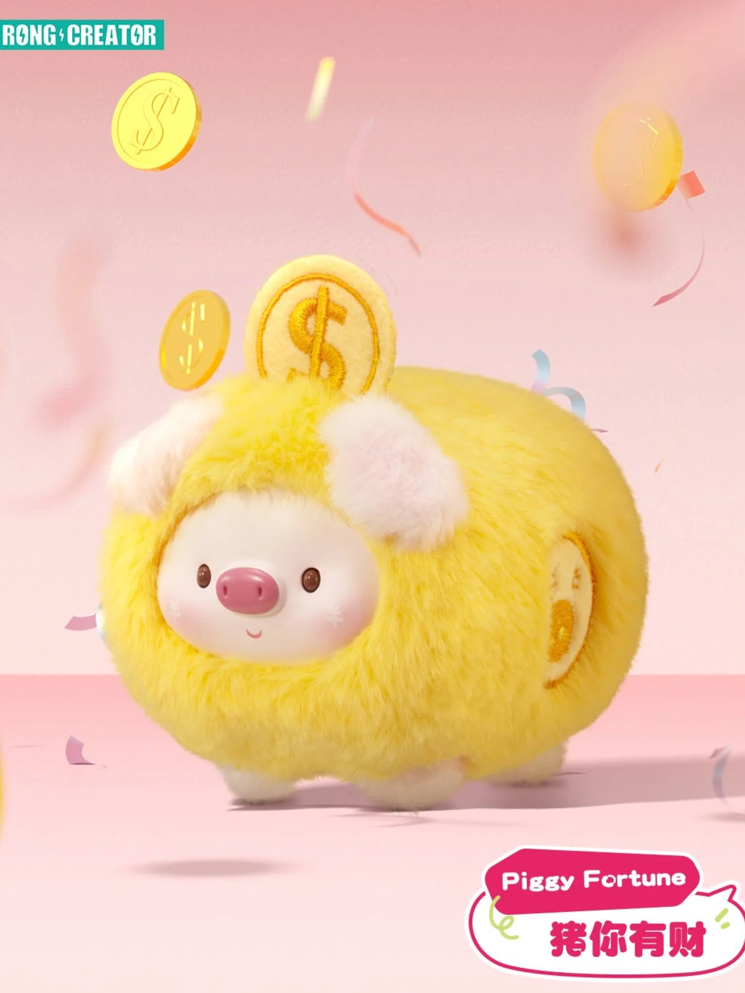 MiniGeeGeePig - Mini Transformations Plush Keychain Blind Box - Image 4
