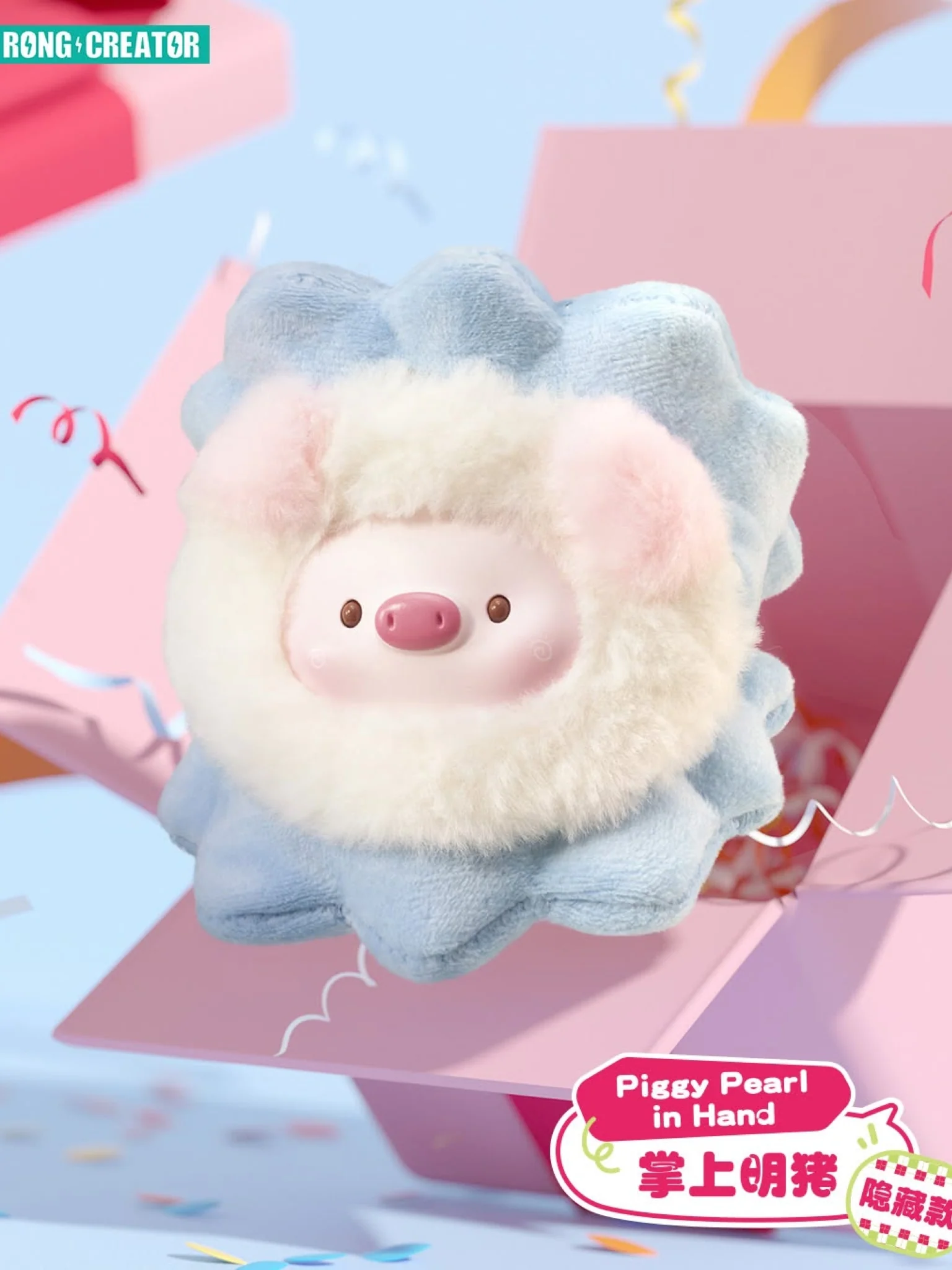MiniGeeGeePig - Mini Transformations Plush Keychain Blind Box - Image 6