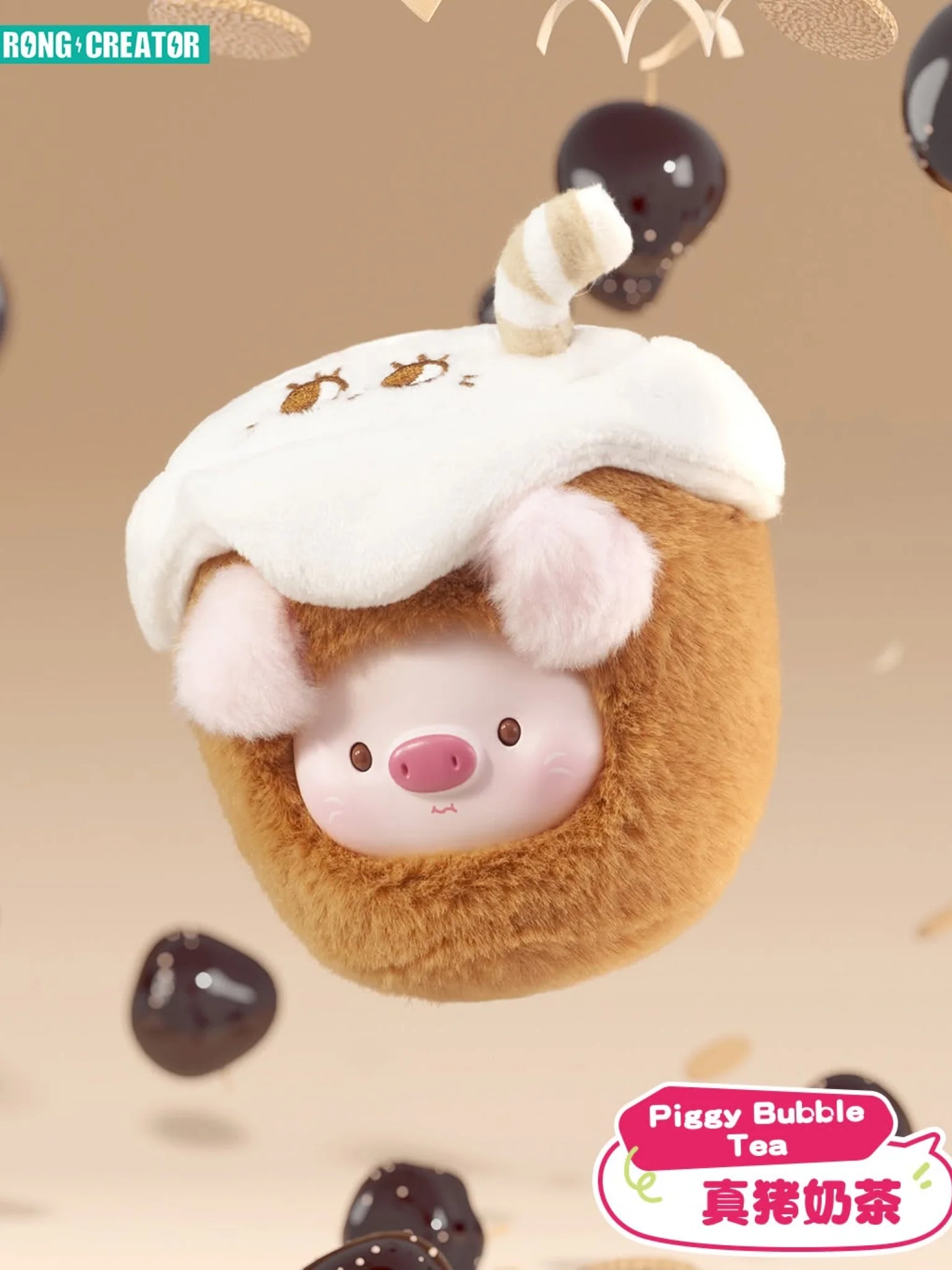 MiniGeeGeePig - Mini Transformations Plush Keychain Blind Box - Image 7
