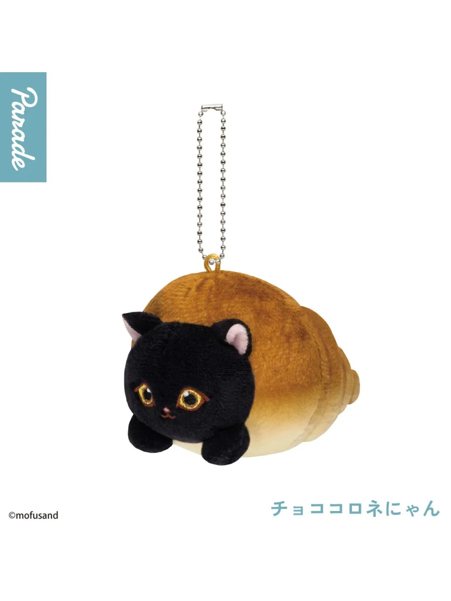 Mofusand – Bread Cat Plush Toy Blind Box - Image 2