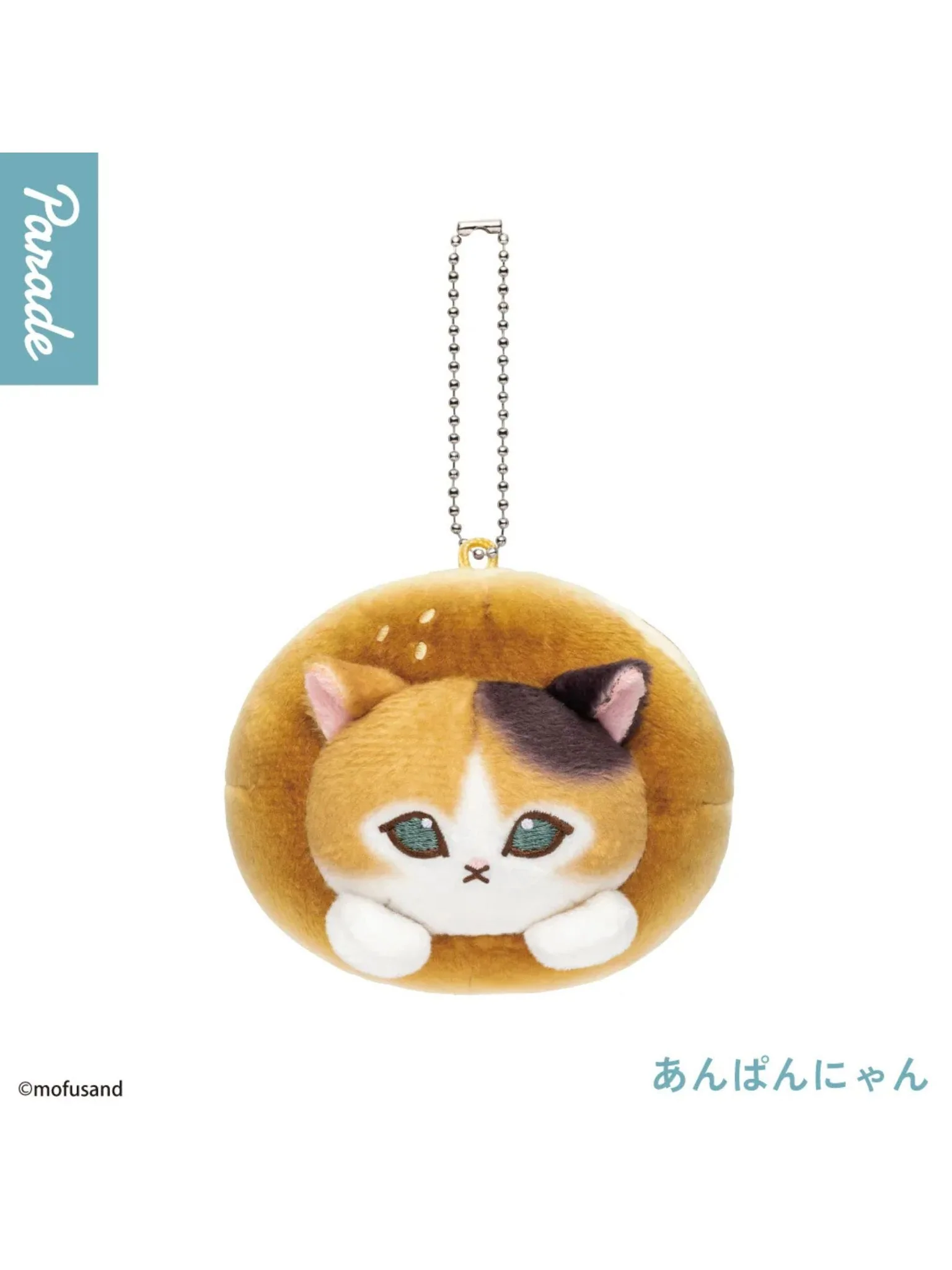 Mofusand – Bread Cat Plush Toy Blind Box - Image 6