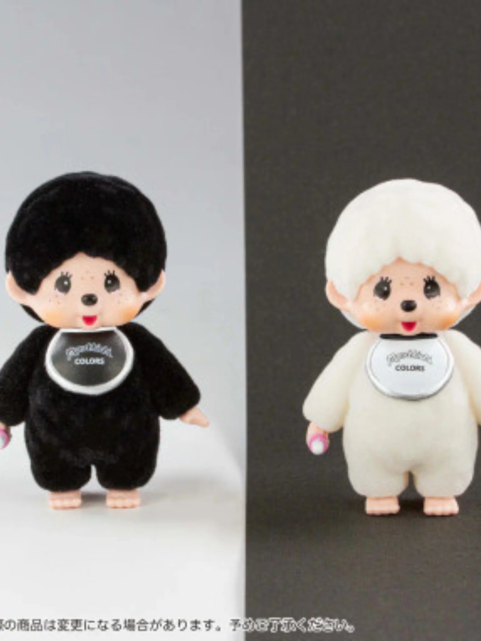 Monchhichi Flocky Mascot Series 6 - Image 3