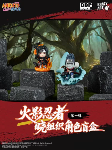 Naruto Akatsuki Blind Box Series Vol. 1 - Image 2