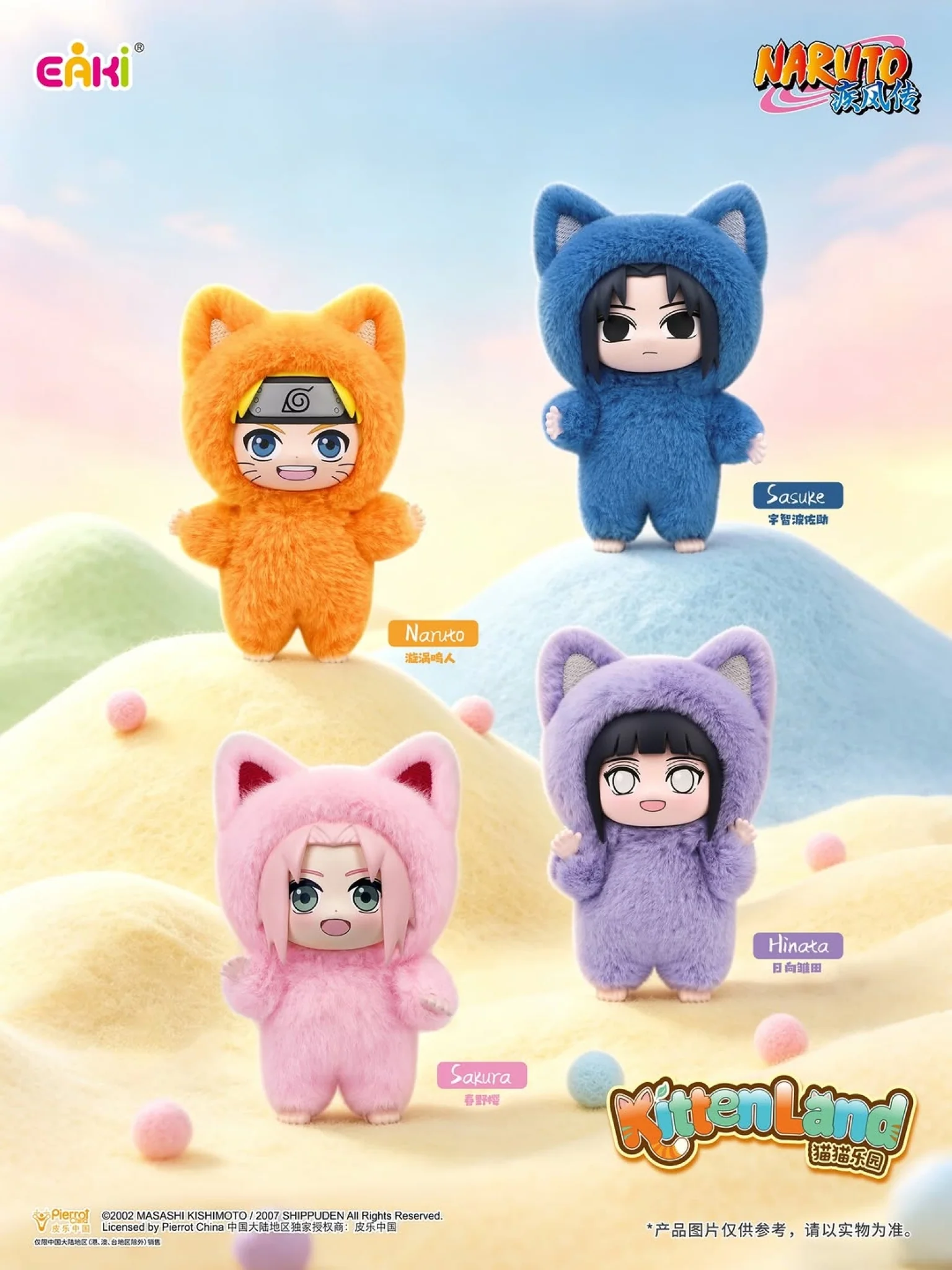 Naruto Cat Paradise Plush Blind Box - Image 2