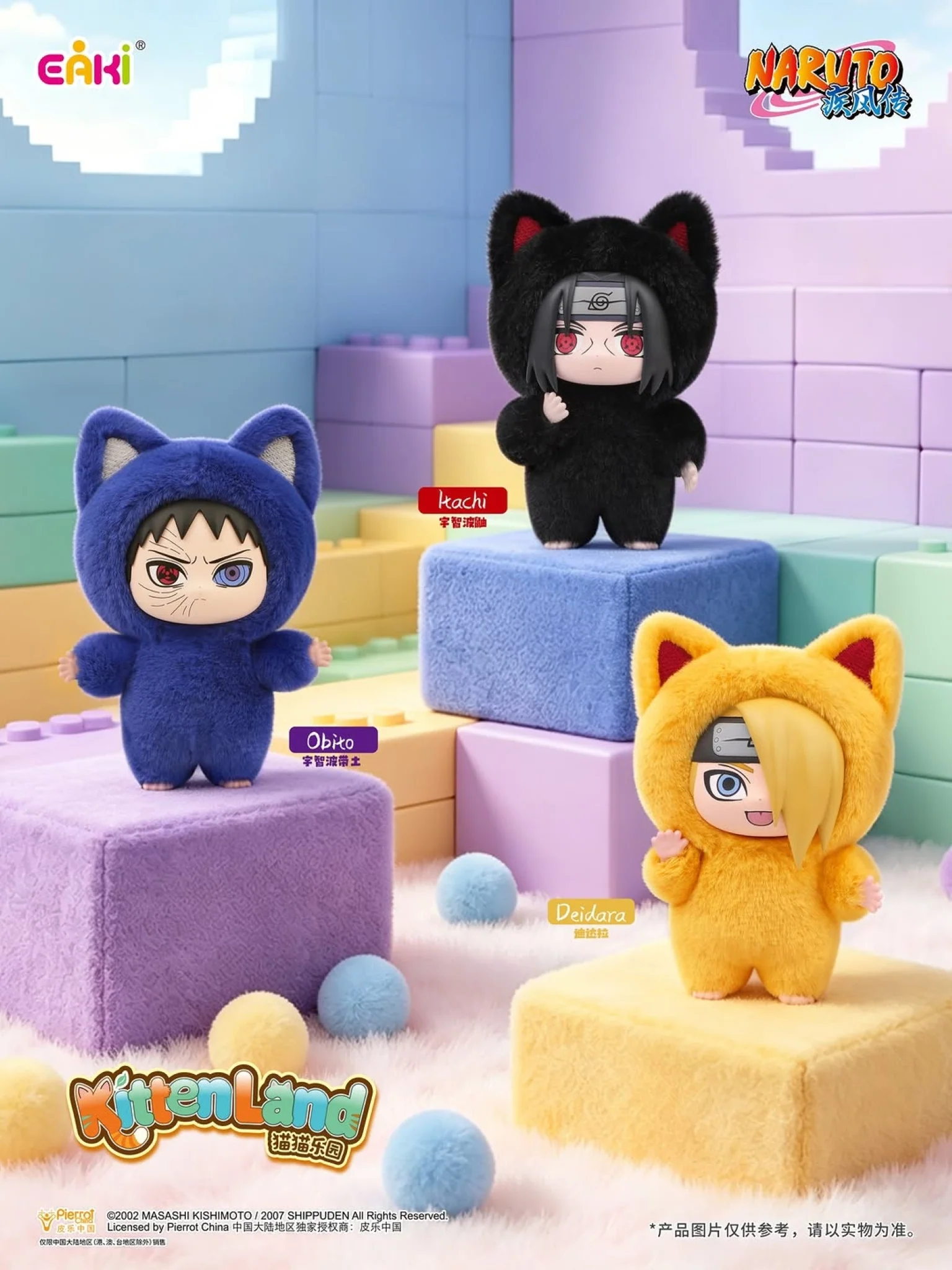 Naruto Cat Paradise Plush Blind Box - Image 4