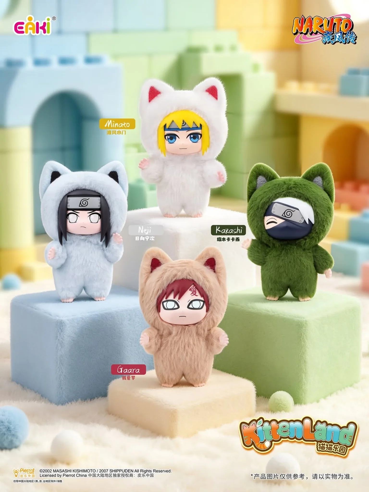 Naruto Cat Paradise Plush Blind Box - Image 5
