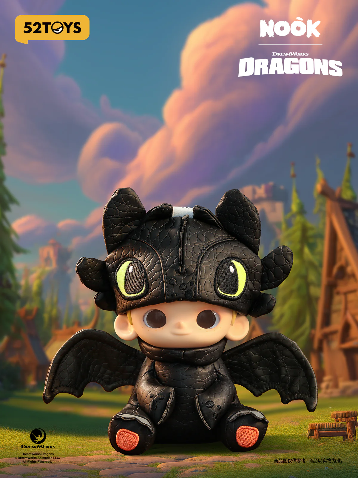 NOOK & TOOTHLESS Limited Edition Plush