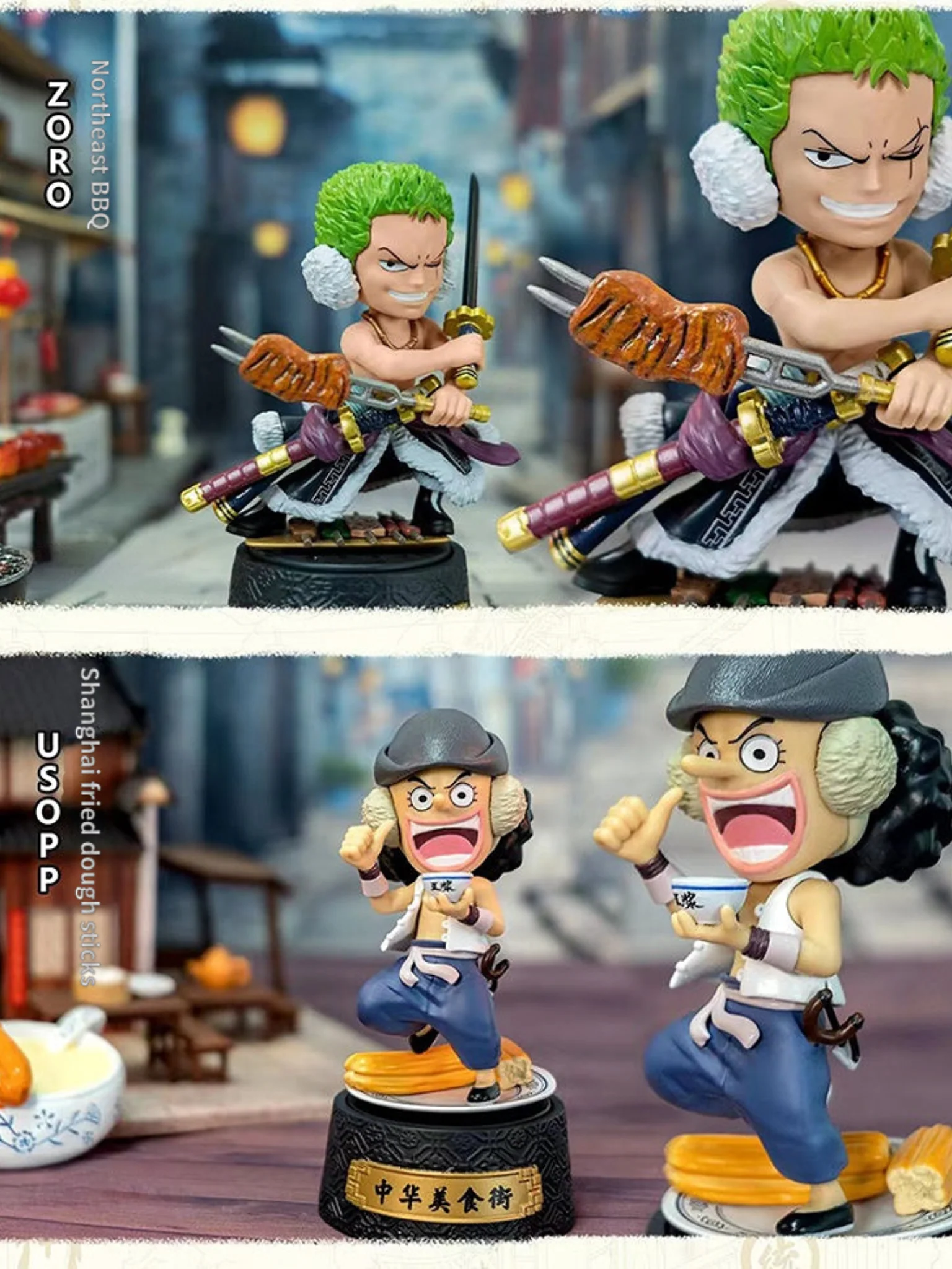 One Piece Chinese Street Food Series Blind Box - Image 3