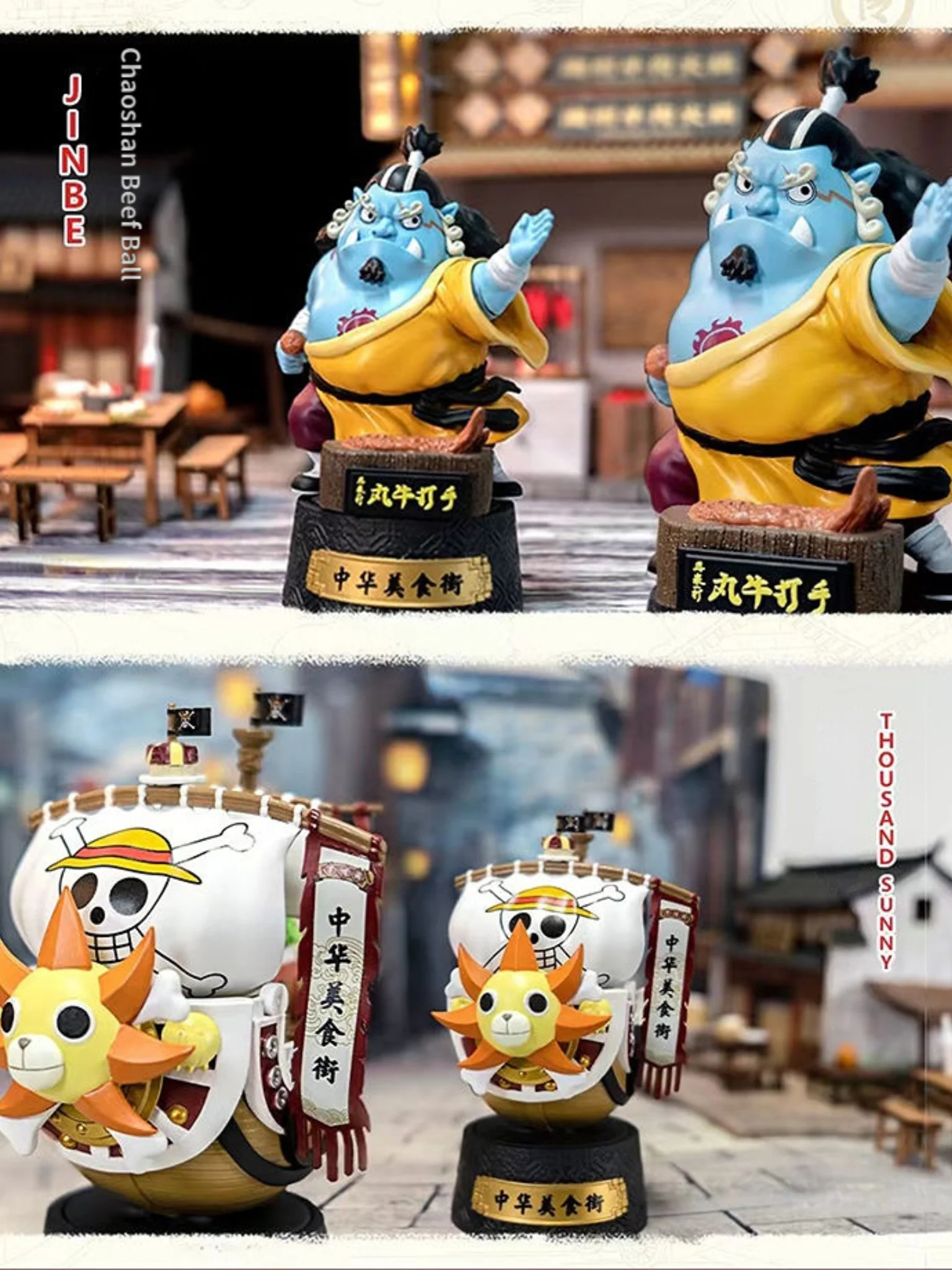 One Piece Chinese Street Food Series Blind Box - Image 6