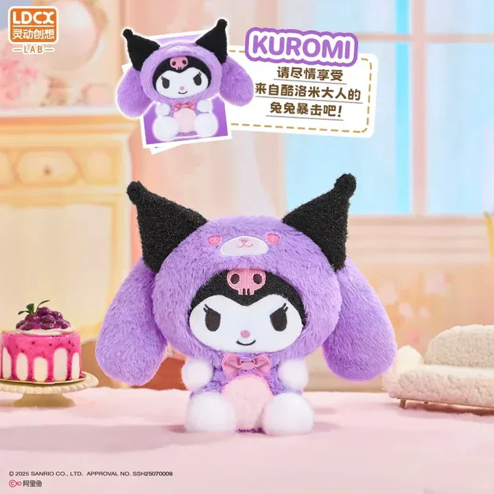 Overjoyed - Sanrio Family Plush Blind Box - Image 3