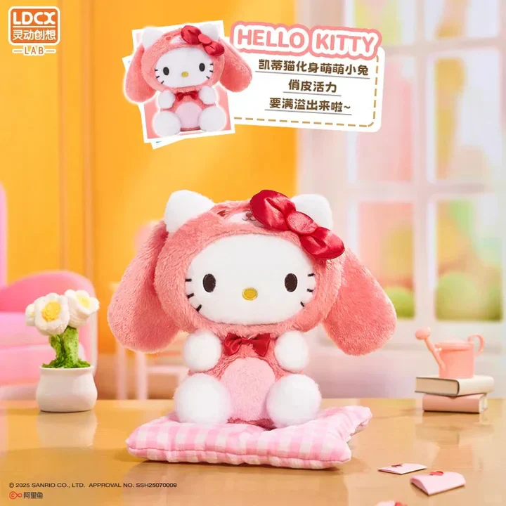 Overjoyed - Sanrio Family Plush Blind Box - Image 4