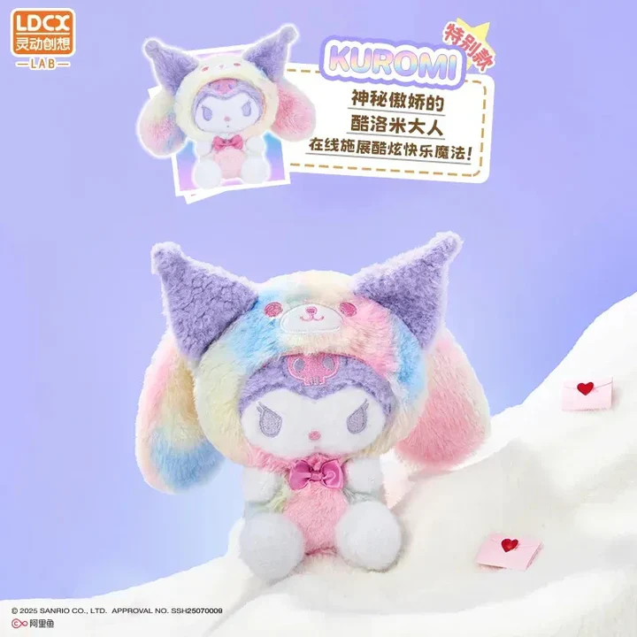 Overjoyed - Sanrio Family Plush Blind Box - Image 5