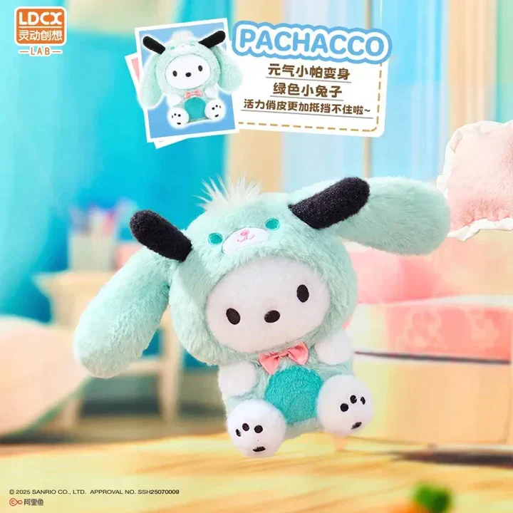 Overjoyed - Sanrio Family Plush Blind Box - Image 6