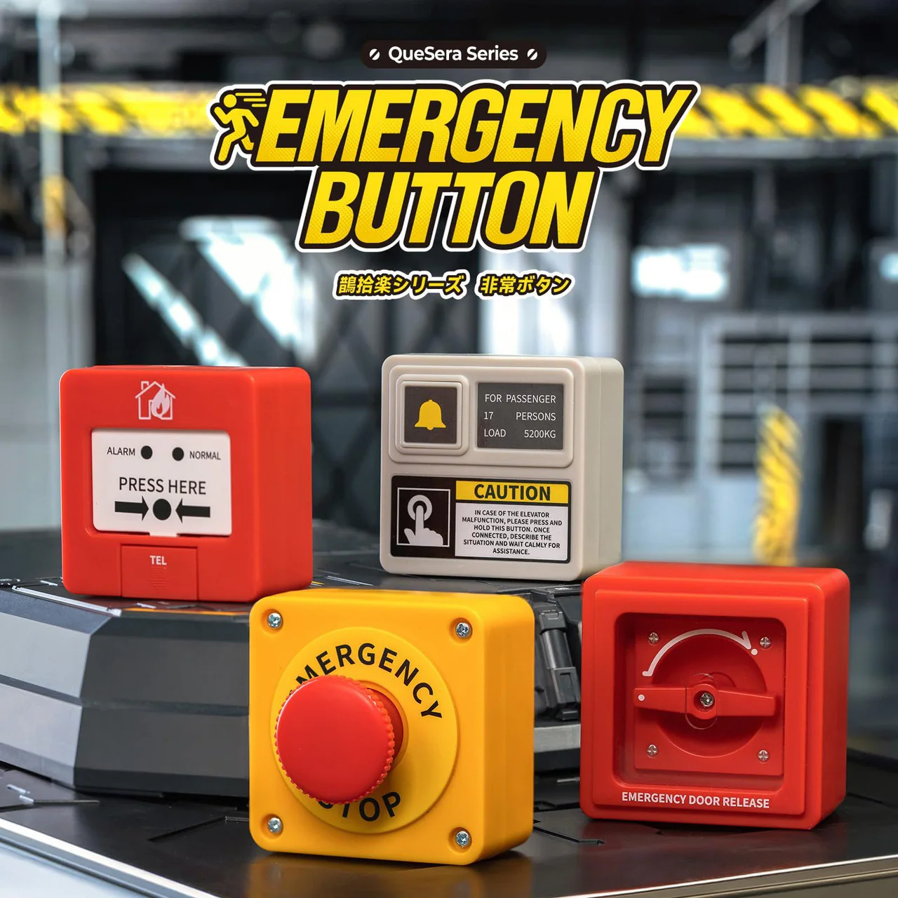 QueSera Series-Emergency Button - Image 2