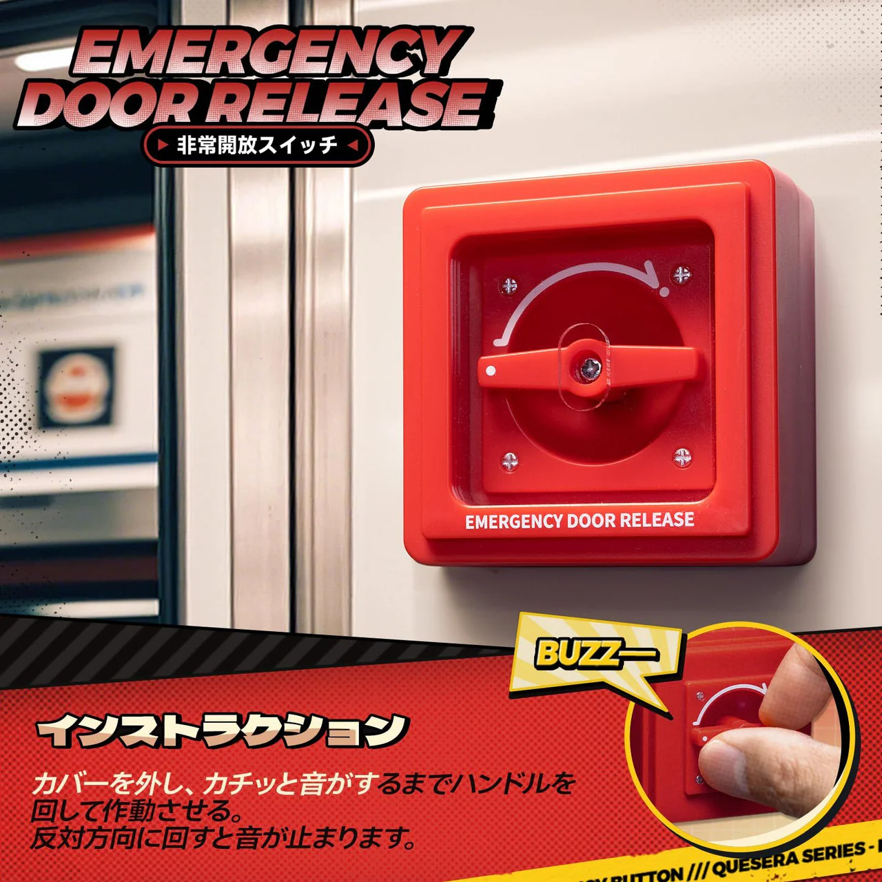QueSera Series-Emergency Button - Image 6