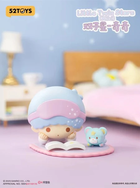 Sanrio Character Cozy Time Series Blind Box - Image 9