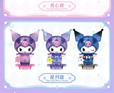 Sanrio characters-Loving Kuromi StarMoon Night Series Building Block - Image 4