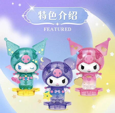 Sanrio characters-Loving Kuromi StarMoon Night Series Building Block - Image 6